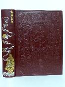 Jean de Bonnot Les quatre livres de Confucius philosophie Chine religion Confucianisme Bouddha 
