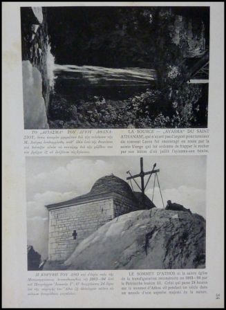 Album du Mont-Athos anne 1913 Stephne Ieromonache photographies anciennes monastres orthodoxes Grce religion