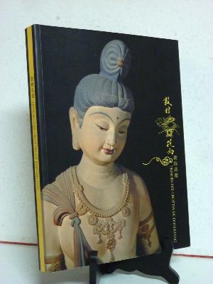 Trésors des grottes de Dunhuang mille ans d’art bouddhique catalogue exposition Asie Chine peinture sculpture 