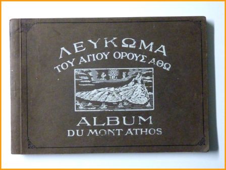 Album du Mont-Athos année 1913 Stephâne Ieromonache photographies anciennes monastères orthodoxes Grèce religion