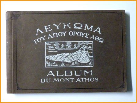 Album du Mont-Athos anne 1913 Stephne Ieromonache photographies anciennes monastres orthodoxes Grce religion