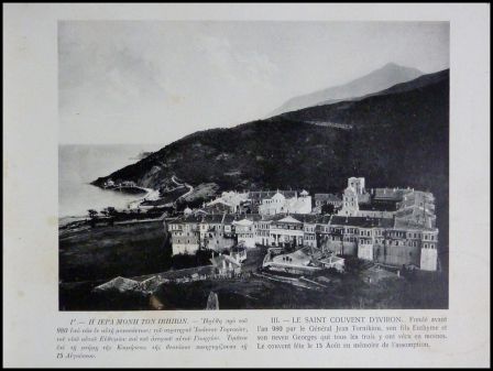 Album du Mont-Athos anne 1913 Stephne Ieromonache photographies anciennes monastres orthodoxes Grce religion