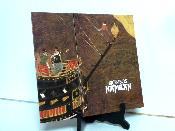 Paravents Namban catalogue expositions arts décoratifs ameublement Japon Extrême-Orient Asie Portugal 