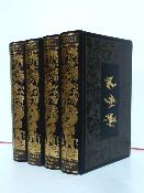 1995 François Rabelais Jean de Bonnot Pantagruel Gargantua Songe drolatiques littérature moyen âge tirage à part bibliophilie 