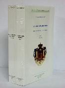 Général Derrécagaix Le Maréchal Berthier Prince de Wagram et de Neufchâtel éditions Teissèdre biographie militaria 1er Empire Napoléon