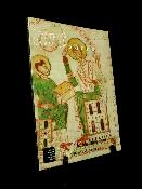 Art sacré Rencontre avec le patrimoine religieux Châteaumeillant Retable de Lostanges